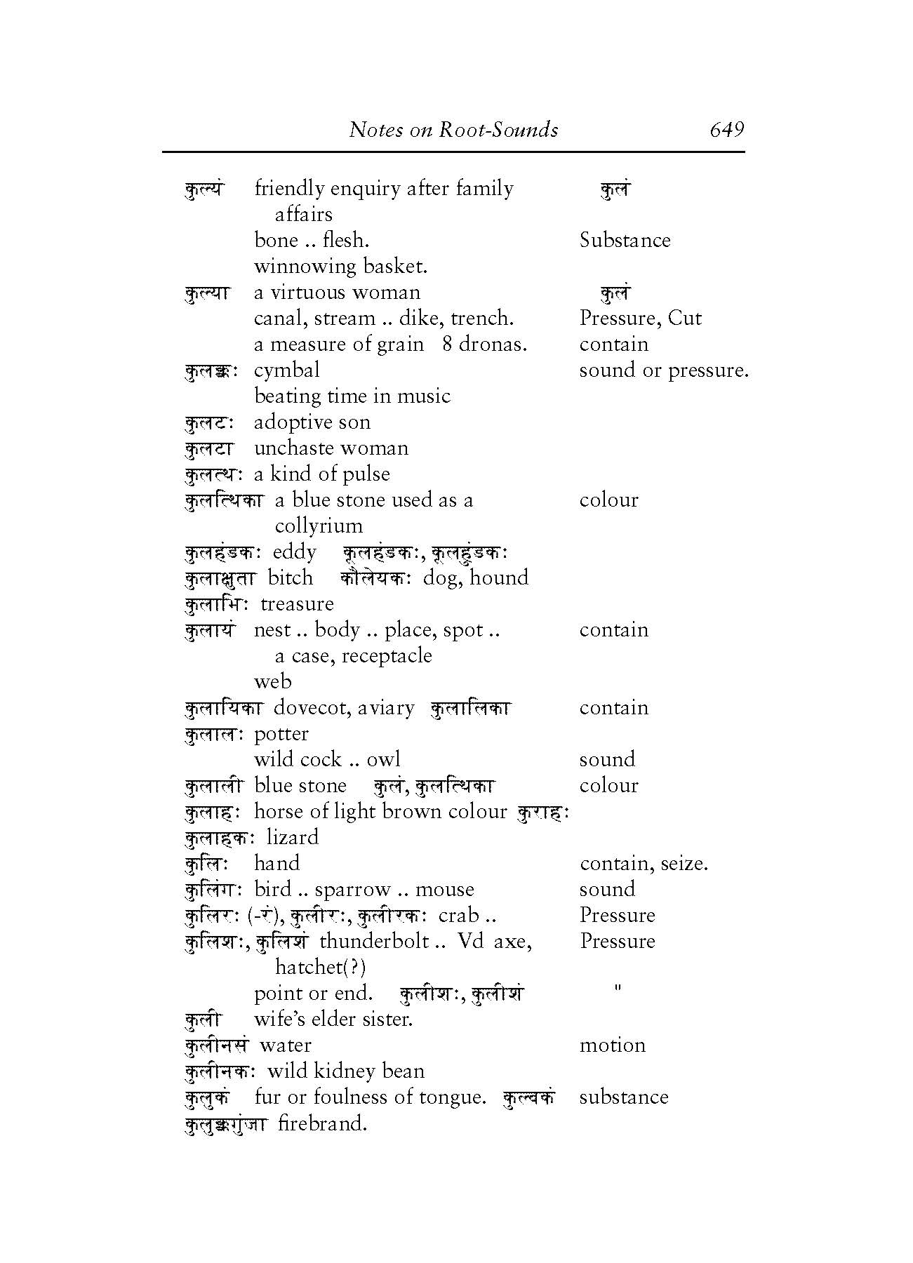 Define Unnerve, Unnerve Meaning, Unnerve Examples, Unnerve Synonyms, Unnerve  Images, Unnerve Vernacular, Unnerve Usage, Unnerve Rootwords